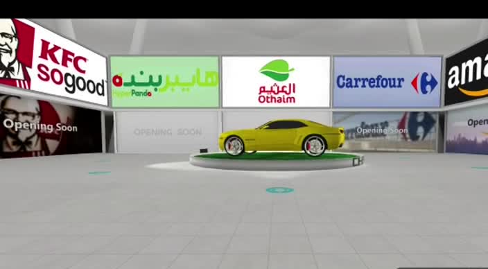 VirtuSMART demonstration showing the entrance to a multi-store virtual mall